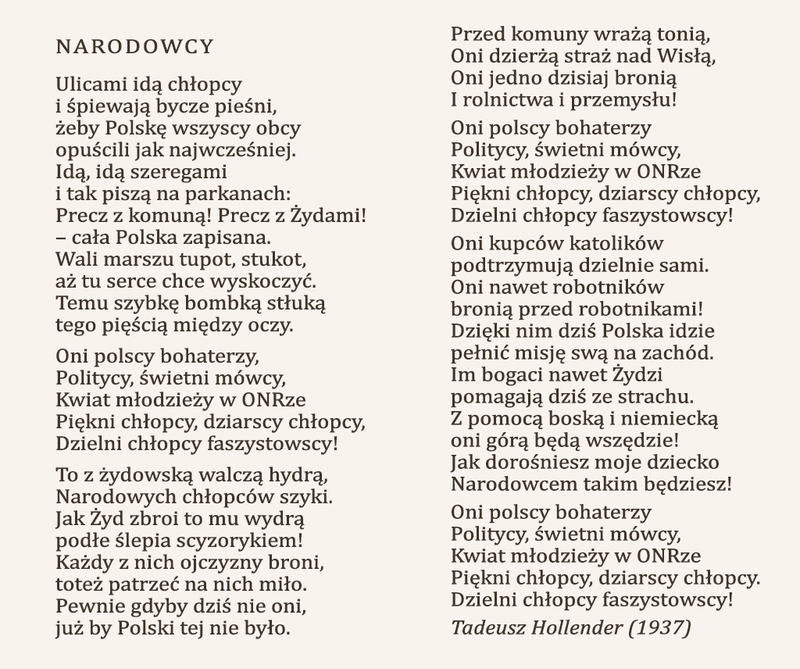 Narodowy